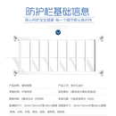 金鼎加窗子护栏防盗窗家用自装高层飘窗安全窗户防护栏网阳台免打孔护栏 标价为不同高度联系客服改价