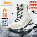Jeep吉普东北雪地靴男鞋冬季加绒保暖防滑防水户外棉鞋女高帮马丁靴子 米白【男款1618】 42_运动码