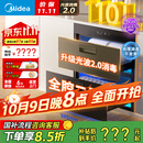 美的（Midea）暖阳消毒柜嵌入式家用 光波2.0 110L双层大容量餐具碗柜碗筷婴儿奶瓶 【国家补贴】90Q15S Pro
