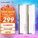 金百达（KINGBANK）32GB(16GBX2)套装 DDR4 3200 台式机内存条 银爵 C16 适配黑神话悟空