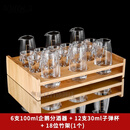 冬璃白酒分酒器酒杯套装 分酒壶饭店刻度公壶洋酒小扎壶玻璃100ml酒盅 6支无把金刻度+30ml【12支装】 3+12+3