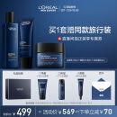 欧莱雅（LOREAL）男士青春肌源抗皱紧致护肤套装礼盒洗面奶水面霜男士护肤品送男友