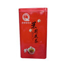 清香源茉莉龙毫200克/罐