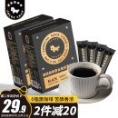 暴肌独角兽 黑咖啡速溶美式咖啡条0脂肪云南小颗粒苦咖啡豆粉60g*2盒共120g