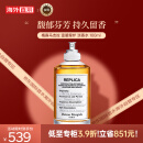 Maison Margiela梅森马吉拉 温暖壁炉100ml 木质香调 淡香水EDT 生日礼物邓为同款