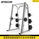 必确（PRECOR）史密斯机DPL0802深蹲举重龙门架健身房专业力量设备运动训练器材 银色（预定联系客服）
