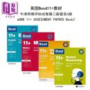 英国Bond11+教材 牛津邦德评估试卷套装二4册 9-10岁 有答案 BOND 11+ ASSESSMENT PAPERS Y9-10 Book2 家庭自学教辅