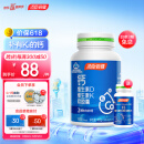 汤臣倍健 钙片K2维生素D维生素K软胶囊100粒 液体钙D3钙片中老年钙D3成人孕妇补钙