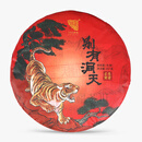 今大福普洱茶  2022年生肖饼别有洞天班章虎 357g 店长推荐 357g/饼