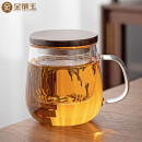 金镶玉 茶杯玻璃办公喝水杯子茶水分离杯带过滤办橡木盖圆润杯