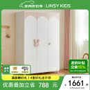 LINSY KIDS林氏儿童萌兔衣柜卧室家用大容量宝宝衣橱 LH681D2-A三门衣柜