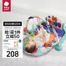 babycare婴儿健身架器脚踏钢琴0-1岁新生儿礼物宝宝音乐玩具莫拉诺螃蟹