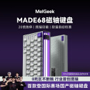 MelGeekMade68磁轴键盘RT电竞游戏专用机械无畏契约定制青蜂轴小蜜蜂 凯华定制青蜂轴 有线 MelGeek 68键