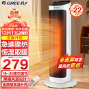 格力（GREE）取暖器遥控电暖器数码显示屏电暖气家用塔式立式摇头暖风机 【金榜单品】遥控款珊瑚玉+黑NTFH-X6020B