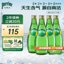 Perrier巴黎水（Perrier）法国原装进口气泡水原味天然矿泉水 330ml*24瓶