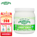 查利 洗衣粉 原装进口低泡高效去污洗涤剂 无香婴儿贴身内衣洁净粉 1.2KG