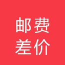 补充价格 补充款
