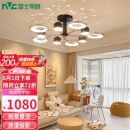 雷士（NVC）北欧吊灯简约创意网红分子灯吸顶客厅灯网红现代灯饰WHXD80Z/F-03