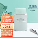 膳魔师（THERMOS）焖烧杯壶罐保温桶饭盒520毫升带泄气阀TCLF-520S GN