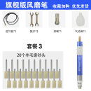 联能 定制气动打磨机风磨笔气磨笔抛光机小型风动打磨笔磨光机气动工 158F风磨笔配20个羊毛磨砂头(旗舰版)