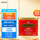 TWININGS川宁散茶英国进口始于1706茶叶英式早餐茶红茶传统茶礼盒 英式早餐茶散茶，200克