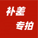 燃油附加费专拍 燃油附加费