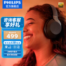 飞利浦（PHILIPS）头戴式耳机主动降噪耳机高保真蓝牙耳机全触控商务耳机苹果华为小米安卓手机通用TAPH805黑