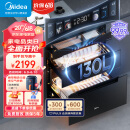 美的（Midea）消毒柜家用 嵌入式 厨房餐具碗柜碗筷茶杯 超真实屏 紫外线 婴儿奶瓶 130L三层大容量130HQ3-PRO