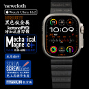 火星日落newcloth火星日落【好奇号4000天】Apple Watch Ultra一代/二代钛金属表带 黑色钛金属表带 AppleWatchUltra一/二代钛金属表带