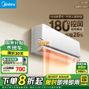 美的（Midea）空调 大1.5匹 母婴空调挂机 新一级能效 壁挂式 变频冷暖 家电国家补贴 KFR-35GW/N8MXC1-J1