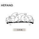 HEFANG何方珠宝玫瑰花园冠冕王冠结婚轻奢高级感生日礼物送女友 银色（定制产品不支持退换货）