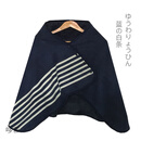 维诺亚多功能保暖披肩加厚盖腿小毛毯办公室盖毯午睡毯午休毯盖腿懒人毯 蓝白条 80*130