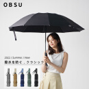 obsu日本不湿伞晴雨两用反向遮阳防晒折叠伞 黑色 不湿伞