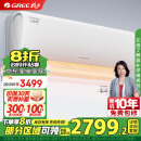 格力（GREE）1.5匹 云锦三代 新1级能效变频壁挂式卧室空调挂机KFR-35GW/NhAe1BAj家电政府补贴