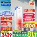 海尔（Haier）智家出品Leader空气能热水器200升包安装 一级能效一匹电辅南北通用升级WiFiPA7U1（4-6人）