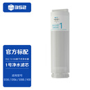 352 净水器家用直饮0陈水【滤芯配件】S130/S106/S100/K10通用 复合滤芯 S130/S106/S100/K10通用 复合滤芯