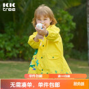 kocotreekk树儿童雨衣书包位男女童学生小童斗篷式宝宝雨披幼儿园防水雨衣