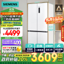 西门子（SIEMENS）十字星系列497升超薄微平嵌十字门冰箱 国补以旧换新 双开门多门嵌入式 变温储鲜 一级KC502080EC