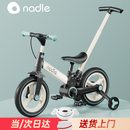 Nadlenadle纳豆儿童自行车平衡车二合一多功能可折叠脚踏车滑行车童车
