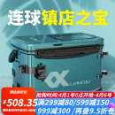 连球钓箱全套多功能钓鱼箱竞技台钓箱轻量化钓椅免安装可坐渔具装备 青山黛36升靠背款