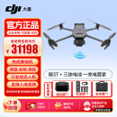 大疆御3t无人机DJI Mavic 3T+三电一管 红外热成像 夜间搜救 应急救援 巡检测绘【含电池4块+安全箱+桨叶】