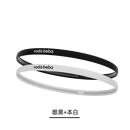 VODA BEBA儿童运动发带男女童瑜伽跑步弹力吸汗透气导汗带细发头带 酷黑+本白