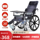 衡互邦 轮椅折叠带坐便半躺轮椅 全躺老人便携旅行轻便手动轮椅车 升级一体轮全躺款