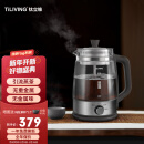TiLIVING（钛立维）钛合金煮茶器煮茶壶养生壶家用全自动小型办公室喷淋式蒸气蒸茶壶花茶黑茶壶 TD-Z101-1.3L