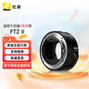 尼康（Nikon） 尼康原装全新转接环FTZ II 二代 尼康原装转接环FTZ二代
