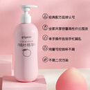 贝亲（Pigeon）桃叶精华 婴儿液体爽身露 家庭装 四季通用 480ml IA286