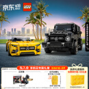 乐高（LEGO）积木拼装赛车系列76924 奔驰AMG10岁+男孩儿童玩具生日礼物
