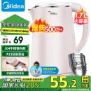 美的（Midea）【国家补贴】电水壶烧水壶电热水壶1.7L大容量暖水壶净甜家用大容量开水壶智能自动断电MK-HJ1705