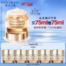 雅诗兰黛智妍胶原乳霜款面霜75ml护肤品化妆品礼盒紧致补水保湿生日礼物