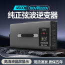 闲鸟（XIANNIAO）逆变器摆摊专用纯正弦波48V60V72V转220V电瓶三轮车用7000W大功率 60V转220V-4500W【纯正弦波】 多功能电瓶电源转换器